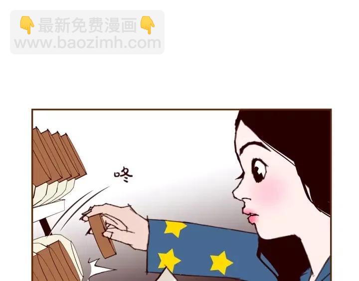 🍔恋爱铃 第87话 箭头标志 第20页