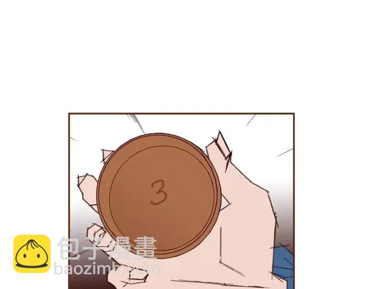 🍔恋爱铃 第87话 箭头标志 第25页