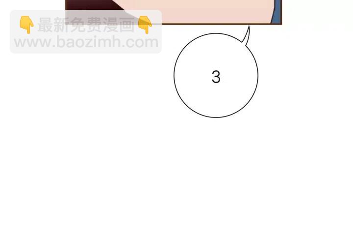 🍔恋爱铃 第87话 箭头标志 第26页