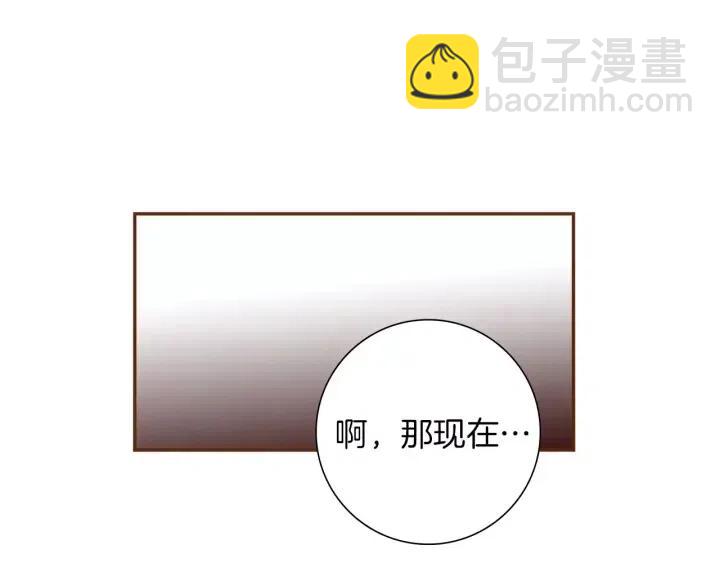 🍔恋爱铃 第87话 箭头标志 第27页