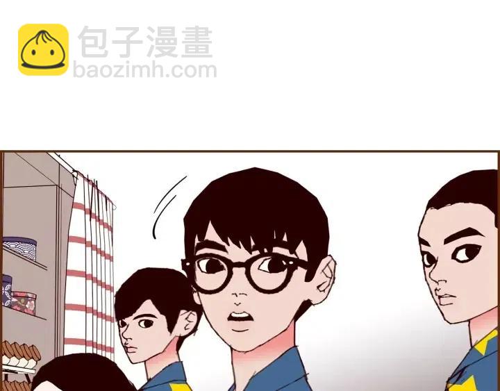 🍔恋爱铃 第87话 箭头标志 第29页