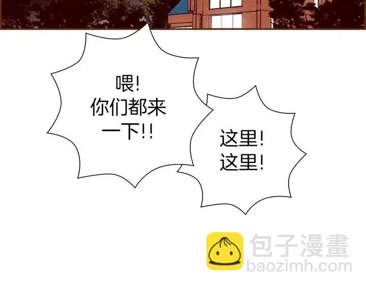 🍔恋爱铃 第87话 箭头标志 第33页
