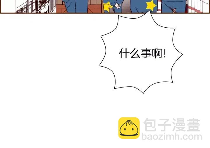 🍔恋爱铃 第87话 箭头标志 第36页