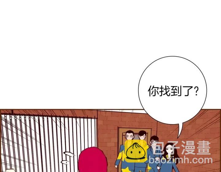 🍔恋爱铃 第87话 箭头标志 第37页