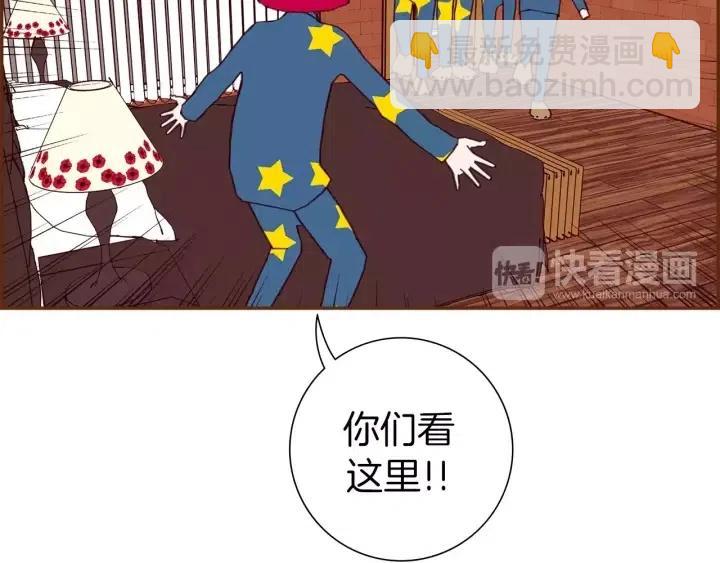 🍔恋爱铃 第87话 箭头标志 第38页