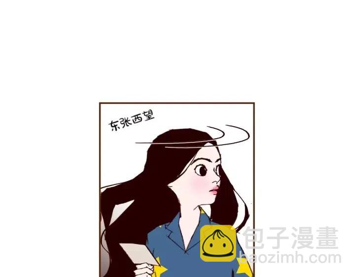🍔恋爱铃 第87话 箭头标志 第4页