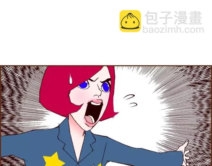 🍔恋爱铃 第87话 箭头标志 第40页