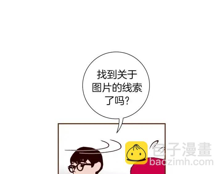 🍔恋爱铃 第87话 箭头标志 第47页
