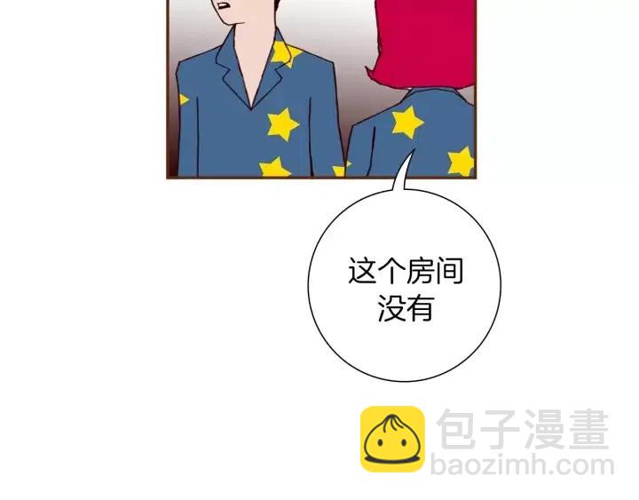 🍔恋爱铃 第87话 箭头标志 第48页