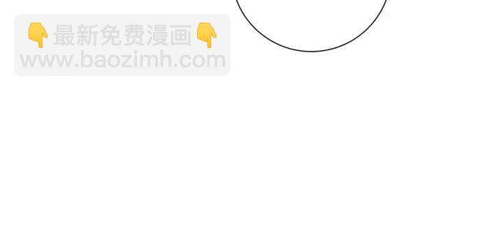 🍔恋爱铃 第89话 眼神 第10页