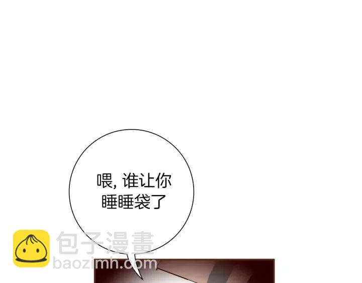 🍔恋爱铃 第89话 眼神 第11页
