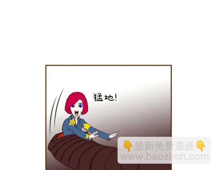 🍔恋爱铃 第89话 眼神 第23页