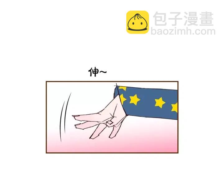 🍔恋爱铃 第89话 眼神 第28页
