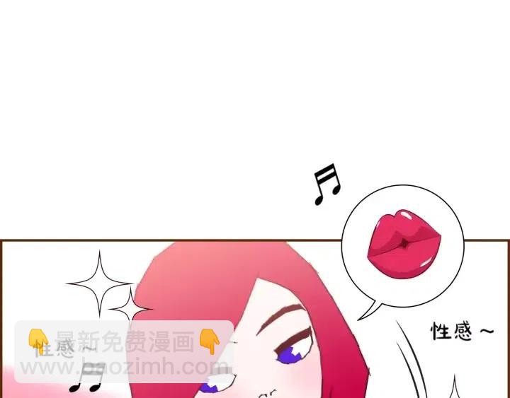 🍔恋爱铃 第89话 眼神 第30页