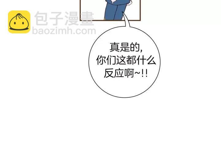 🍔恋爱铃 第89话 眼神 第39页