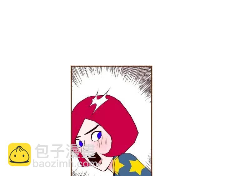 🍔恋爱铃 第89话 眼神 第42页