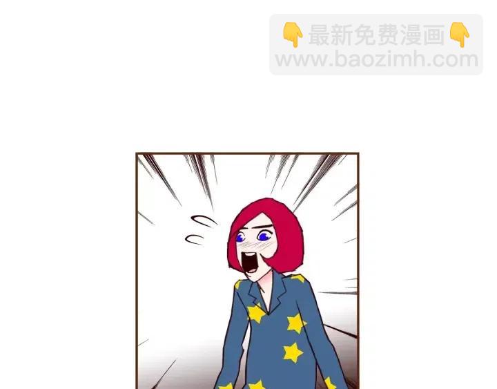 🍔恋爱铃 第89话 眼神 第47页