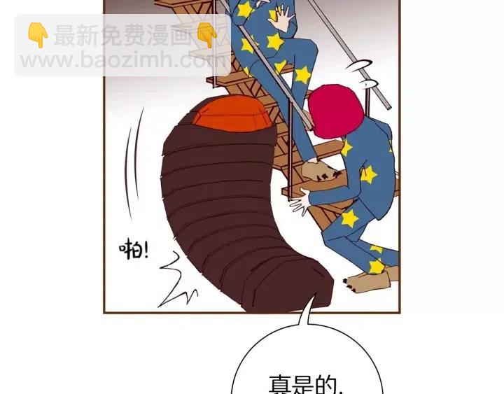 🍔恋爱铃 第89话 眼神 第50页