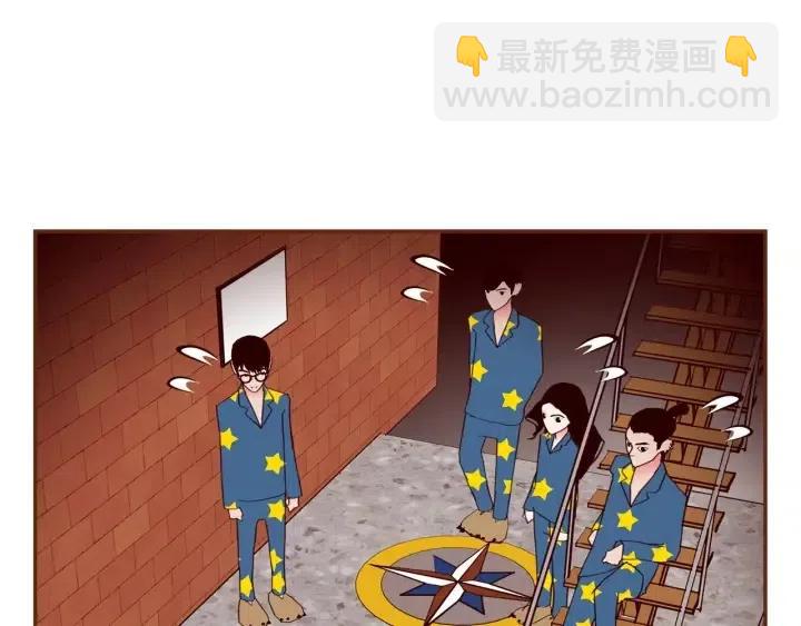 🍔恋爱铃 第89话 眼神 第8页