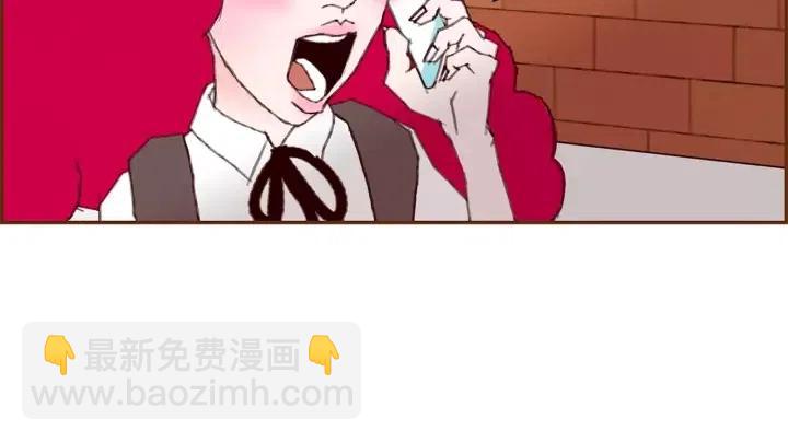 🍔恋爱铃 第9话 德九的梦 第16页