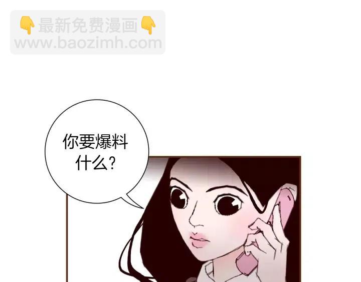 🍔恋爱铃 第9话 德九的梦 第32页