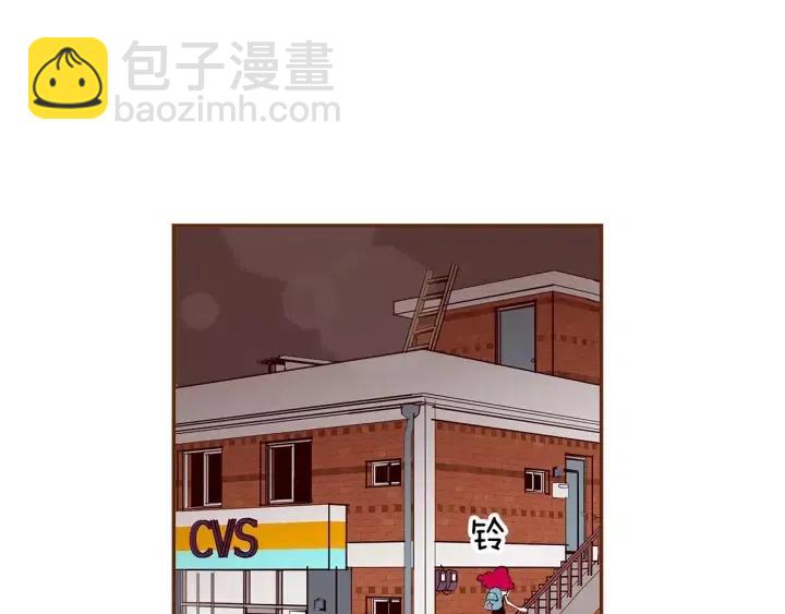 🍔恋爱铃 第9话 德九的梦 第4页