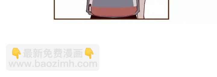 🍔恋爱铃 第9话 德九的梦 第41页