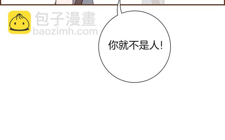 🍔恋爱铃 第9话 德九的梦 第44页