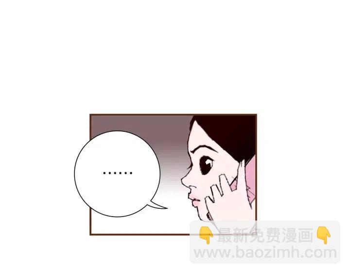 🍔恋爱铃 第9话 德九的梦 第48页