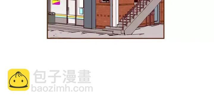 🍔恋爱铃 第9话 德九的梦 第5页