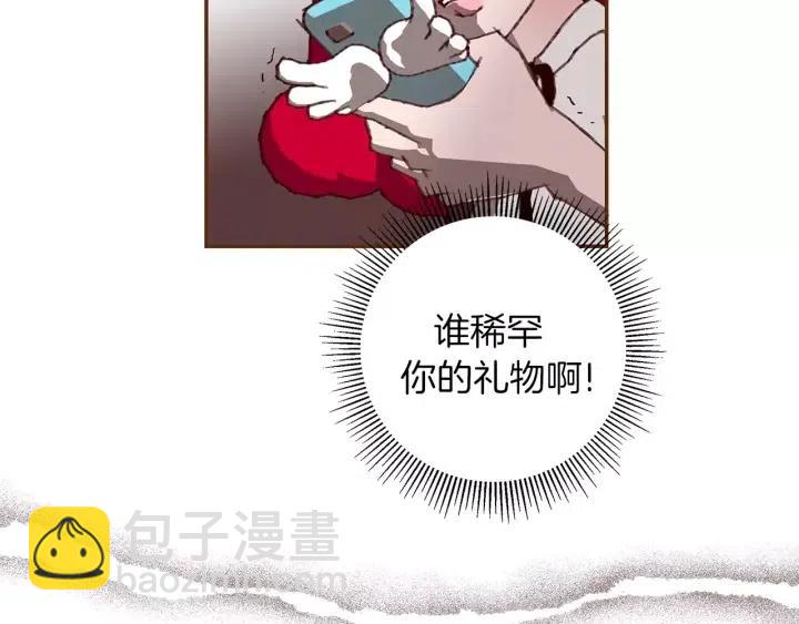 🍔恋爱铃 第9话 德九的梦 第9页