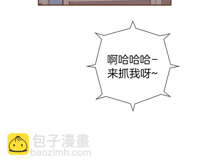 🍔恋爱铃 第91话 捷豹 第19页