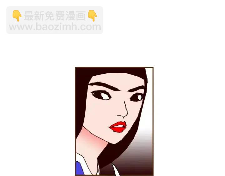 🍔恋爱铃 第91话 捷豹 第24页