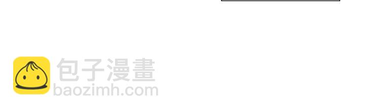 🍔恋爱铃 第91话 捷豹 第34页