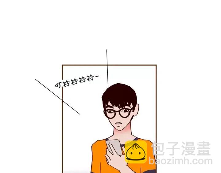 🍔恋爱铃 第91话 捷豹 第38页