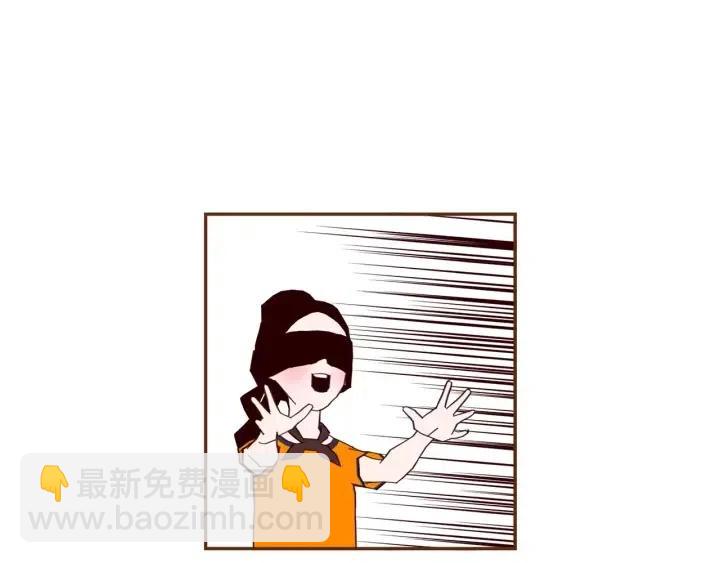🍔恋爱铃 第91话 捷豹 第46页