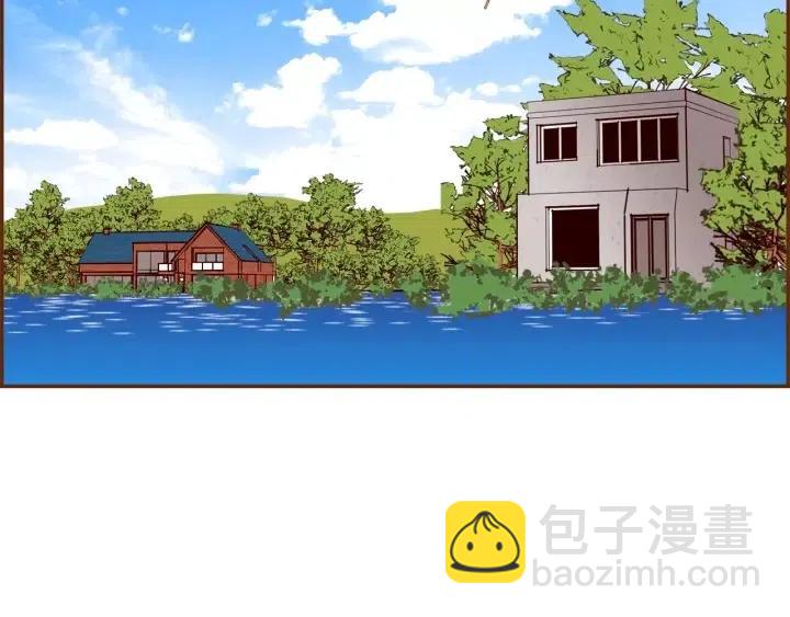 🍔恋爱铃 第91话 捷豹 第5页