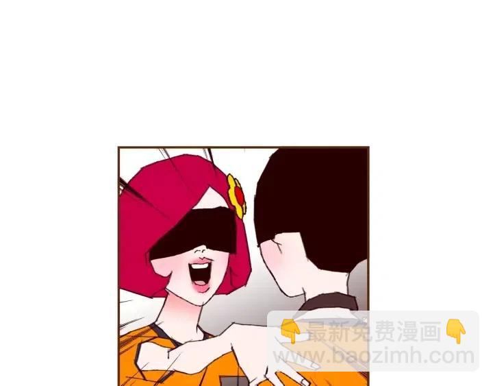 🍔恋爱铃 第91话 捷豹 第50页