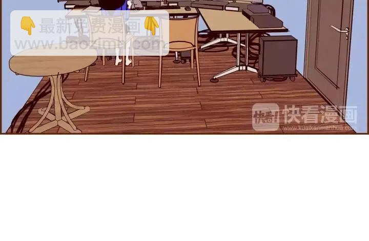 🍔恋爱铃 第91话 捷豹 第8页