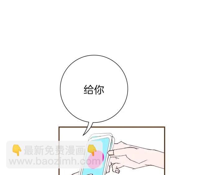 🍔恋爱铃 第93话 意想不到的卡片 第31页