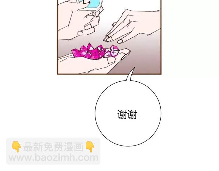 🍔恋爱铃 第93话 意想不到的卡片 第32页