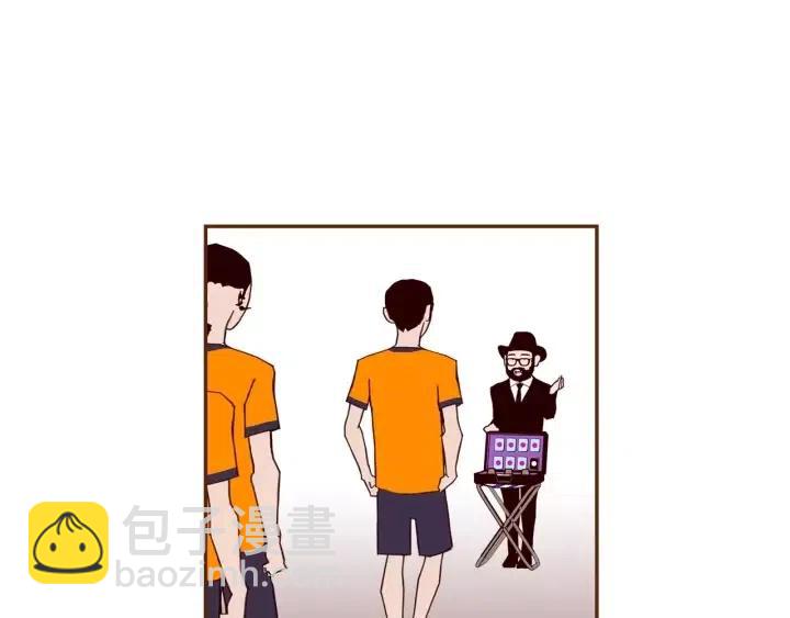 🍔恋爱铃 第93话 意想不到的卡片 第40页