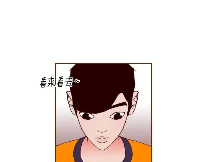 🍔恋爱铃 第93话 意想不到的卡片 第42页