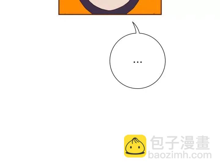 🍔恋爱铃 第93话 意想不到的卡片 第43页