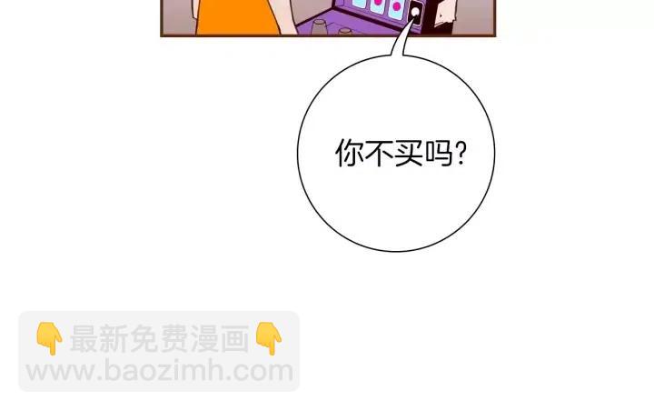 🍔恋爱铃 第93话 意想不到的卡片 第45页