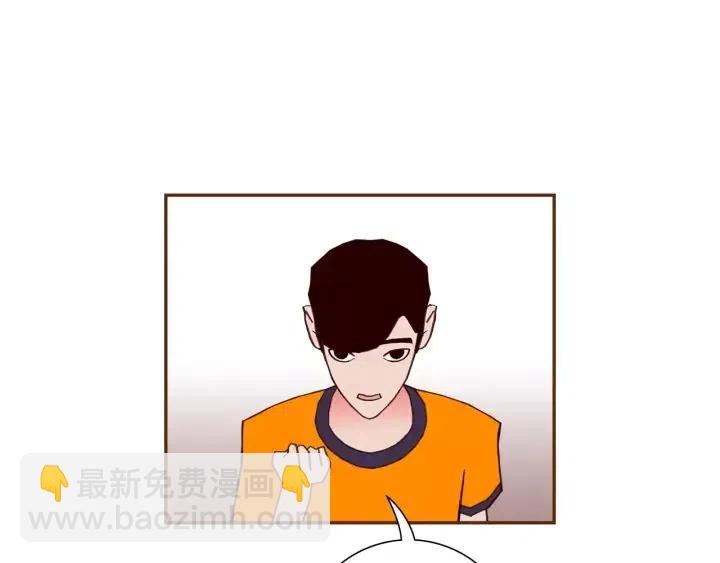 🍔恋爱铃 第93话 意想不到的卡片 第46页
