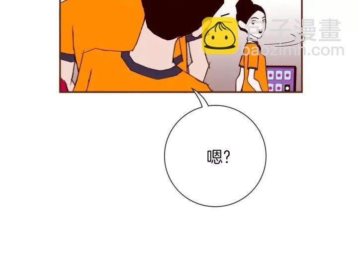 🍔恋爱铃 第93话 意想不到的卡片 第8页