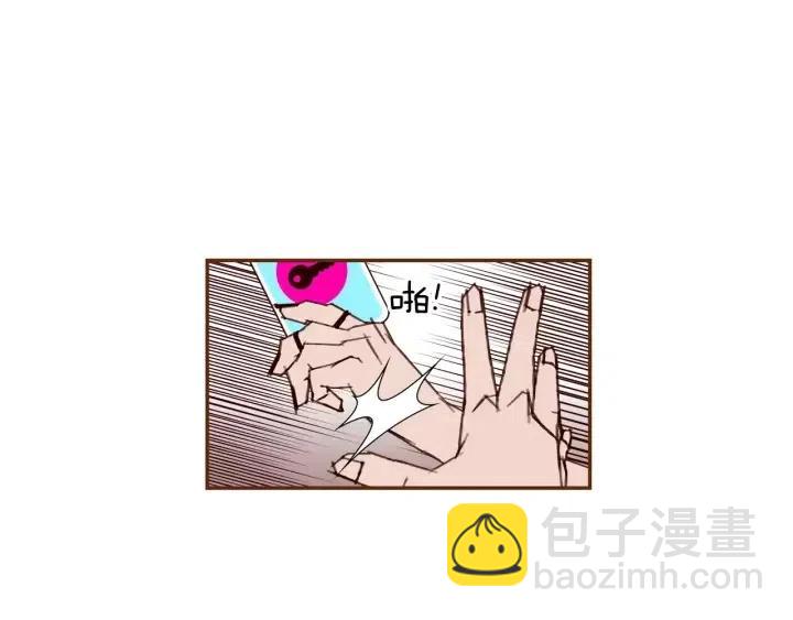🍔恋爱铃 第95话 选择 第10页