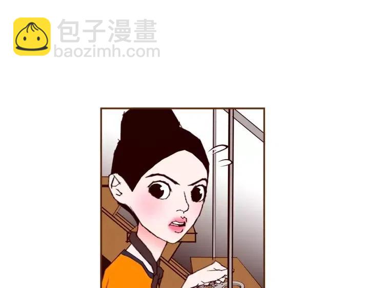 🍔恋爱铃 第95话 选择 第24页