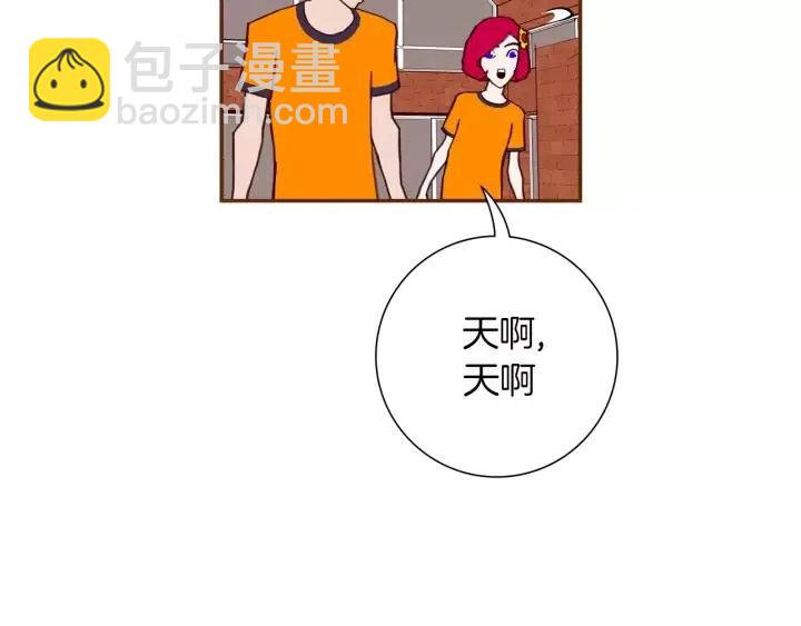 🍔恋爱铃 第95话 选择 第31页